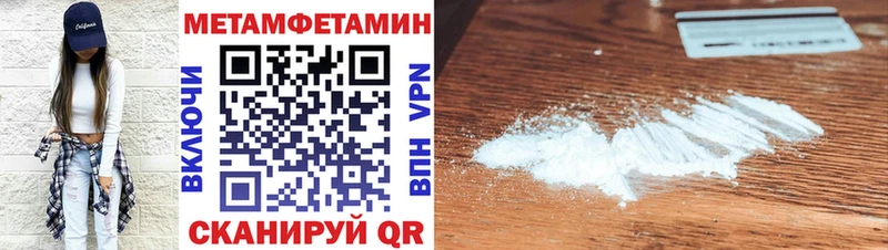АМФЕТАМИН Premium ссылка на мегу сайт Югорск