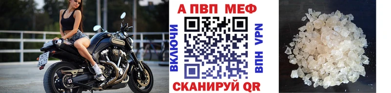 Alpha-PVP кристаллы Югорск