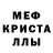 МЕТАДОН белоснежный vinylpimp