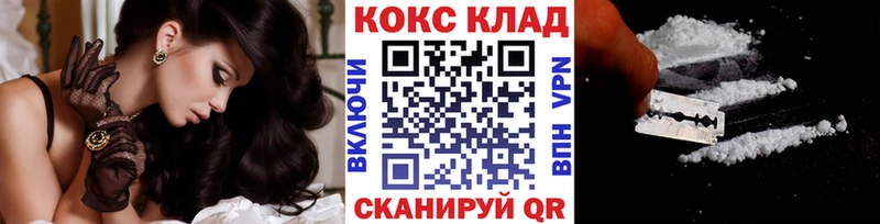 где можно купить   hydra вход  площадка какой сайт  Югорск  КОКАИН Columbia 
