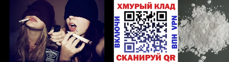 маркетплейс телеграм  Югорск  Героин хмурый 