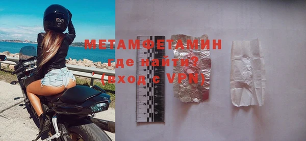 дурь Белокуриха