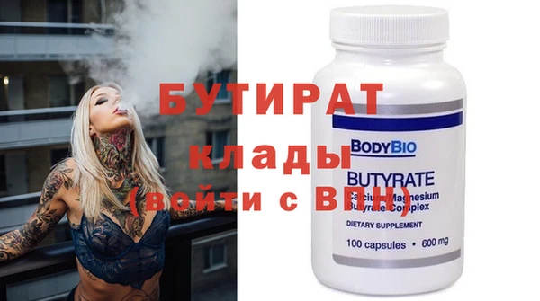 мдма Беломорск