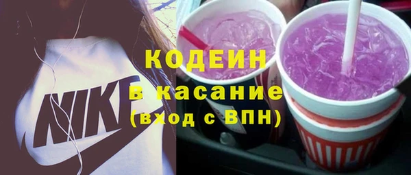 мдма Беломорск