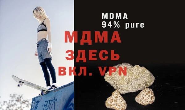 дурь Белокуриха
