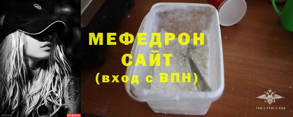 МДМА Белоозёрский