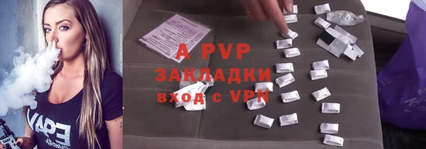 МДМА Белоозёрский