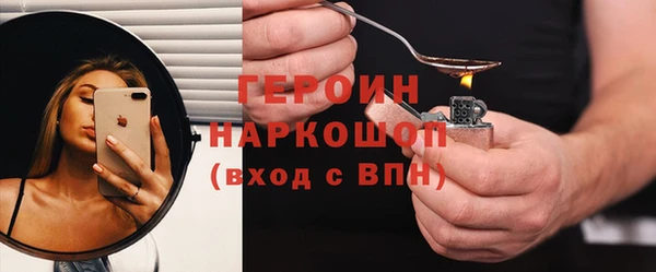 мдма Беломорск