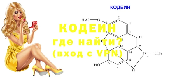 мдма Беломорск
