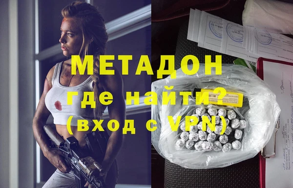 дурь Белокуриха