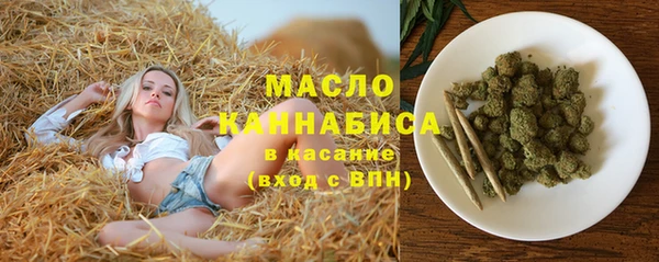 мдма Беломорск