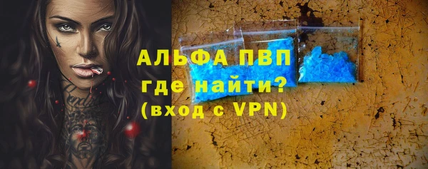 мдма Беломорск