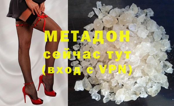 МДМА Белоозёрский