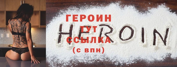 мдма Беломорск