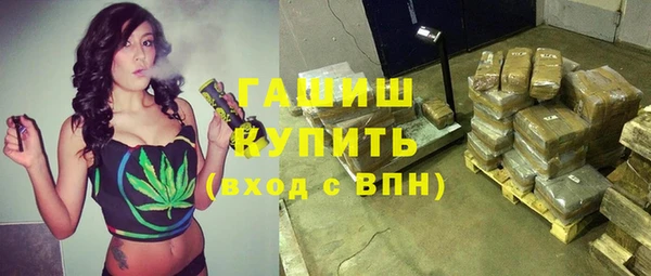 дживик Рославль