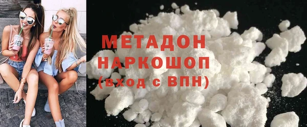 дурь Белокуриха