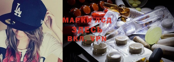 МДМА Белоозёрский