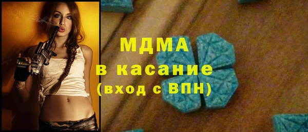 мдма Беломорск