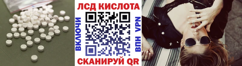 продажа наркотиков  Югорск  Лсд 25 экстази ecstasy 