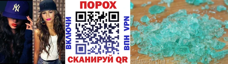 мега как войти  Югорск  Первитин пудра  наркота 