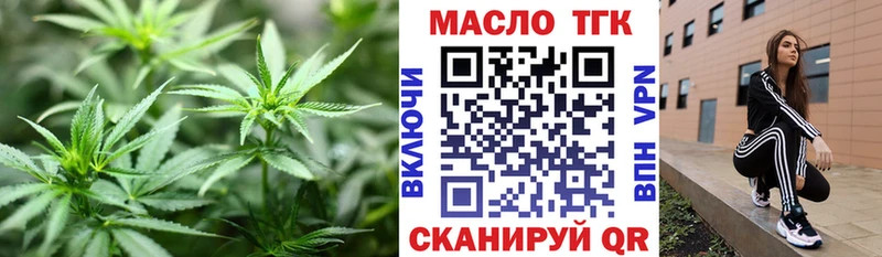 Дистиллят ТГК вейп с тгк  продажа наркотиков  Югорск 