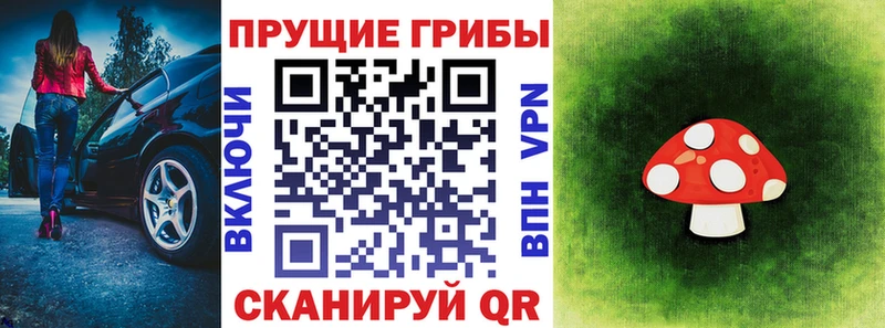 нарко площадка формула  Югорск  Галлюциногенные грибы Magic Shrooms 